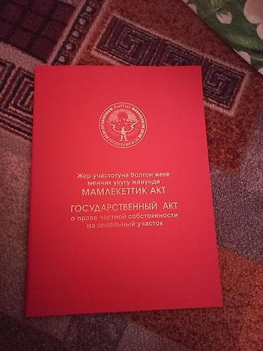 участок на ик: 10 соток, Для строительства, Красная книга — 3