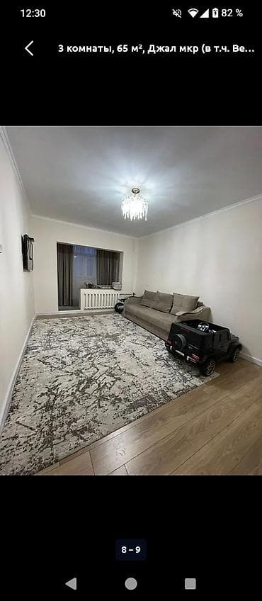 Квартиры: 3 комнаты, 65 м², Джал мкр (в т.ч. Верхний, Нижний, Средний) — 1