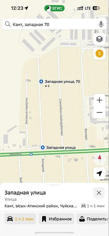 продажа дом жалал абад: 6 соток, Для строительства, Красная книга — 4