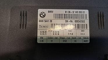 x5 e53: Блок управления сиденьями Е65 9 748 265 Год 2007 В отличном — 2