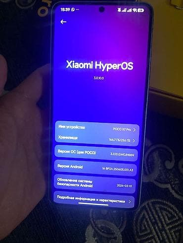 poco 3: Poco X7 Pro, 256 ГБ, цвет - Зеленый — 4