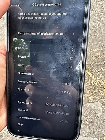 айфон 11 5000: IPhone 11, Б/у, 128 ГБ, 89 % — 2