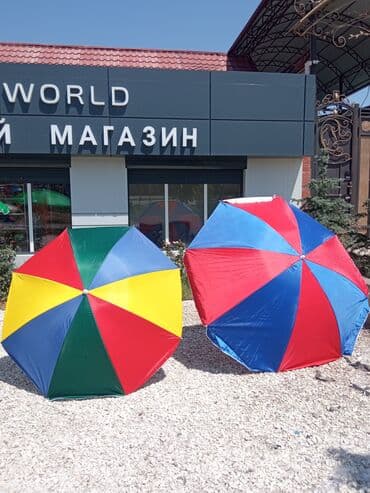 тентовый материал: Зонты пляжные для пляжа и отдыха ОПТОМ И В РОЗНИЦУ В наличии у нас — 1