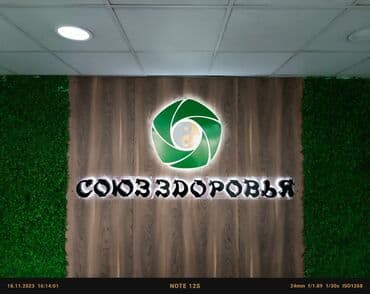 дорожние: | Лайтбоксы, Баннеры, Билборды, рекламные щиты, | Разработка дизайна, Демонтаж, Монтаж — 29