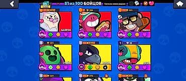 Портативные консоли: Аккаунт Brawl Stars Основные параметры: - Трофеи: 34 392 - Бойцы: 81 — 6