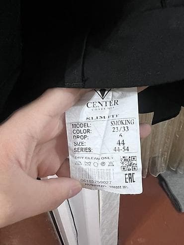 костюм для танца: Мужской смокинг CENTER COSTUMES, модель Smoking, силуэт Slim Fit. - — 3