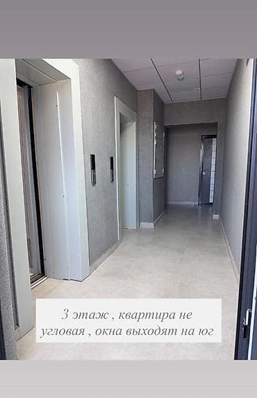 Батирлер: 1 бөлмө, 46 м², Туңгуч мкр Элитка, 3 кабат, Дизайнердик оңдоо — 7