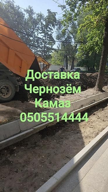В тоннах, Бесплатная доставка, Камаз at lalafo.kg В тоннах, Бесплатная доставка, Камаз