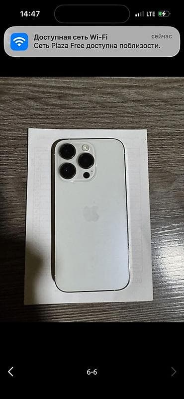 Уюлдук телефондор жана аксессуарлар: IPhone 14 Pro, Колдонулган, 128 ГБ, Ак, Заряддоочу түзүлүш, Коргоочу айнек, Каптама, 77 % — 4