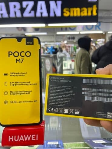 поко х3 nfc: Poco M6, Жаңы, 256 ГБ, түсү - Кара, Бөлүп төлөө менен, 1 SIM, 2 SIM — 5
