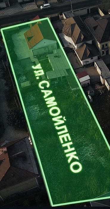 20 соток, Для бизнеса, Красная книга, Тех паспорт, Договор купли-продажи