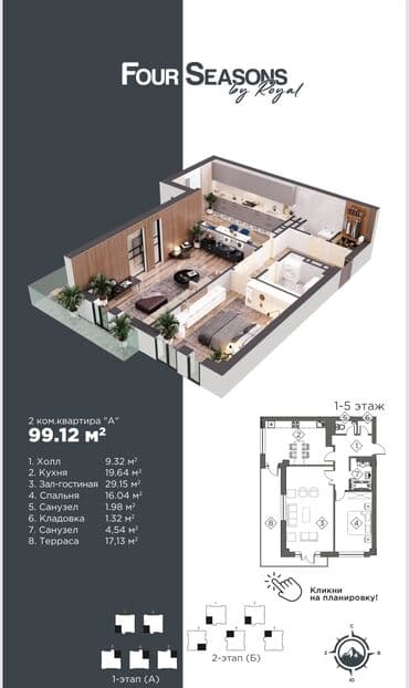 продаю дом в городе токмок: Строится, Элитка, 2 комнаты, 99 м² — 5