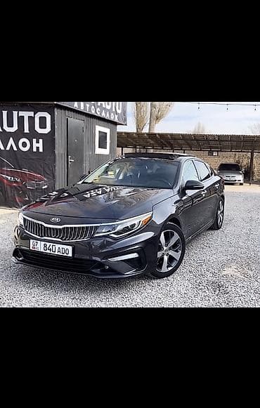 кияа рио: Kia Optima: 2019 г., 2.4 л, Автомат, Бензин, Седан — 7