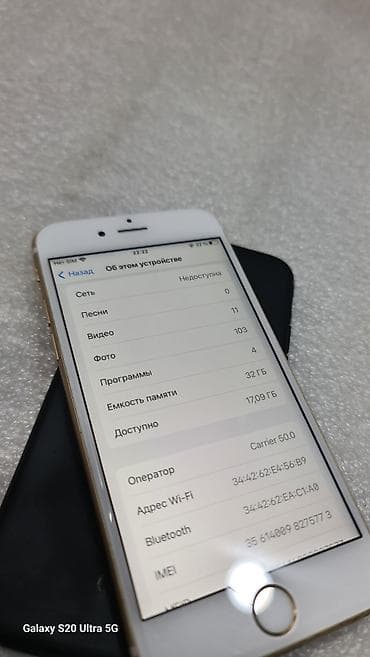 iphone 13mini: IPhone 6s, Б/у, 32 ГБ, Золотой, Чехол, 78 % — 7