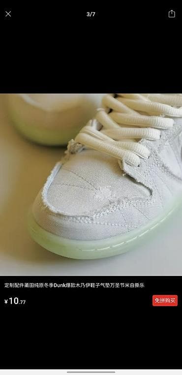 школьный рюкзаки: Мужские кроссовки, 40, Nike, Новый, цвет - Белый, Платная доставка — 2