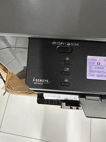 купить электропривод для швейной машины чайка 132 м: Canon i-SENSYS MF4410 — компактное лазерное МФУ для дома и офиса — 2