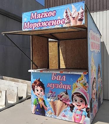 Оборудование для производства: СРОЧНО СРОЧНО СРОЧНО ПРОДАЕТСЯ 📍📍📍 _*ФРИЗЕР ДЛЯ МЯГКОГО НАЛИВНОГО — 2
