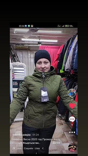 active 2: Пуховик, Короткая модель, Китай, Ультралегкий, S — 1