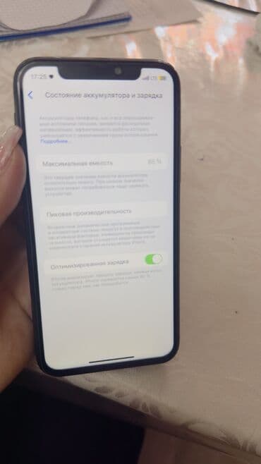 жостики для телефона: IPhone 11 Pro, Колдонулган, 256 ГБ, Black Titanium, Заряддоочу түзүлүш, Коргоочу айнек, Каптама, 84 % — 6