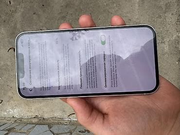самсунг 24 с: IPhone 14, 128 ГБ, белый срочно продаю срочно горит 🔥 - Экран 6.1" — 1