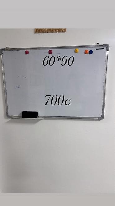 маркерная доска для дома: Предлагаются белые доски различных размеров с алюминиевой рамой. Доски — 3