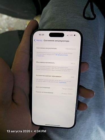 aiphone 13: IPhone 16, 256 ГБ - Модель: iPhone 16 (номер модели MYEE3HN/A) - — 3
