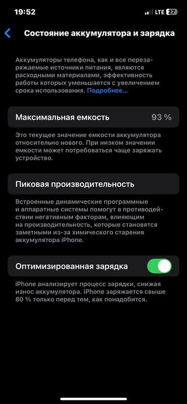 ip телефон: IPhone 12 Pro, Колдонулган, 256 ГБ, Көк, Коргоочу айнек, Каптама, Куту, 93 % — 6