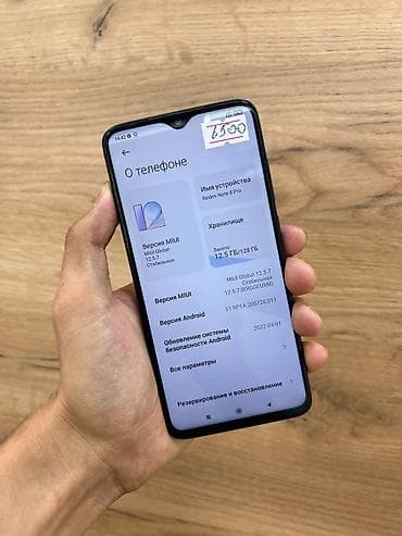 macbook pro 16 m2 max: Смартфон Xiaomi Redmi Note 8 Pro (модель M1906G7G), цвет зелёный — 2