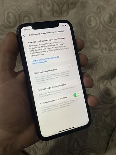 macbook pro m3 pro: IPhone Xr, Б/у, 64 ГБ, Черный, Защитное стекло, 77 % — 5