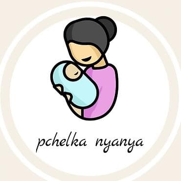 Няньчу детей у себя дома РАЕН учкун. либо днём либо ночью сутки 7000 в