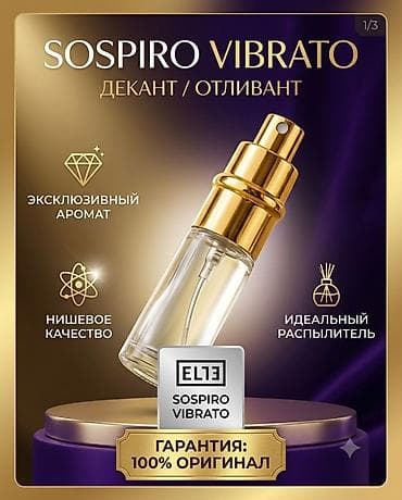 armani code: Sospiro Vibrato. 100% Оригинал — гарантирую подлинность аромата — 1