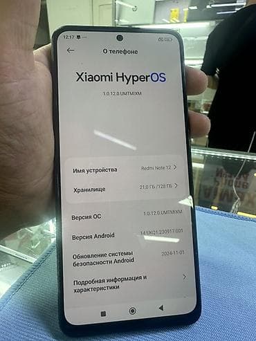 redmi note 8s: Смартфон Redmi Note 12 Характеристики и особенности: - Экран: большой — 3