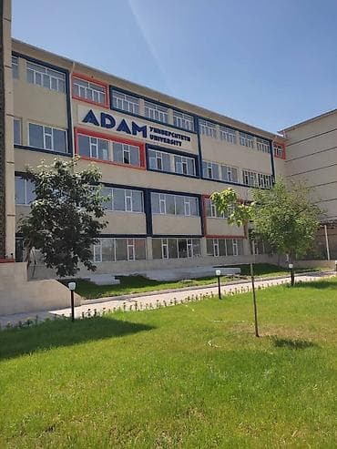 работа для учеников: Университету требуется архивариус в отдел управления человеческими — 1