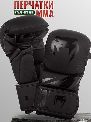 Перчатки: Перчатки ММА спарринговые — новые 🥊 Новые спарринговые перчатки для — 1