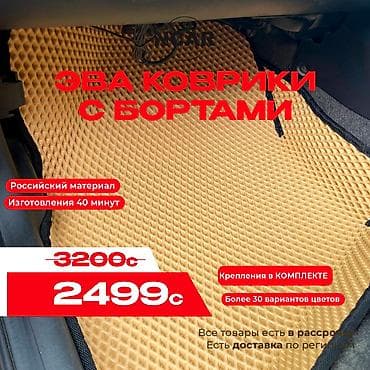 gp: Полики — 1