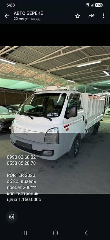 daewoo kalos: Hyundai Porter: 2020 г., 2.5 л, Типтроник, Дизель, Пикап — 1