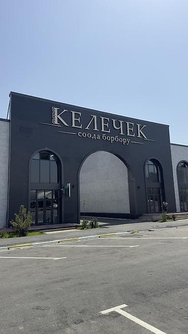 1 ком куплю: Торговое место, В торговом центре, 15 м² Действующий, Без оборудования, С ремонтом — 1