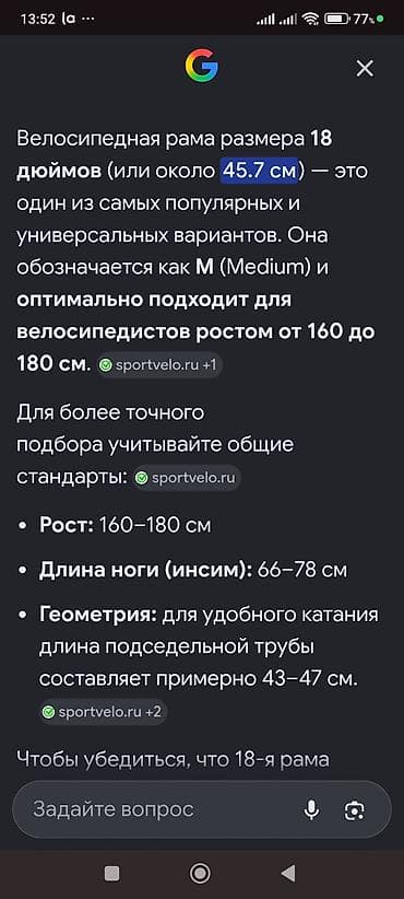 Велосипеды: Горный велосипед, Kona, Алюминий, Б/у — 8
