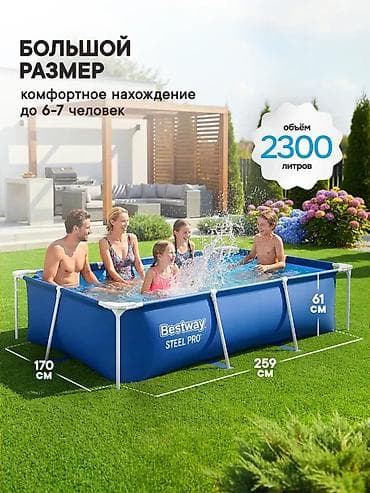 solutions elementary: Каркасный бассейн Bestway Steel Pro Каркасный бассейн для дачи Bestway — 4