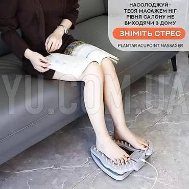 Массажер Тапочки, Для ног, Новый