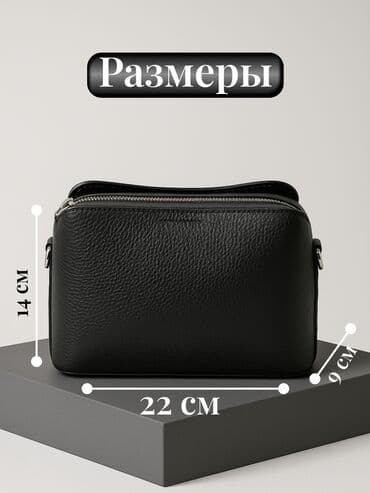 🖤 АКЦИЯ! Сумка из натуральной кожи — идеальный вариант на каждый день — 2