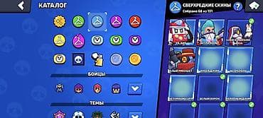 эмо: Игровой аккаунт Brawl Stars Основные характеристики: - Уровень — 6