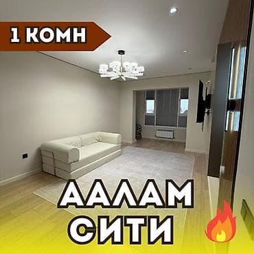 Недвижимость: 2 комнаты, 1453 м², Элитка, 3 этаж, Евроремонт — 1