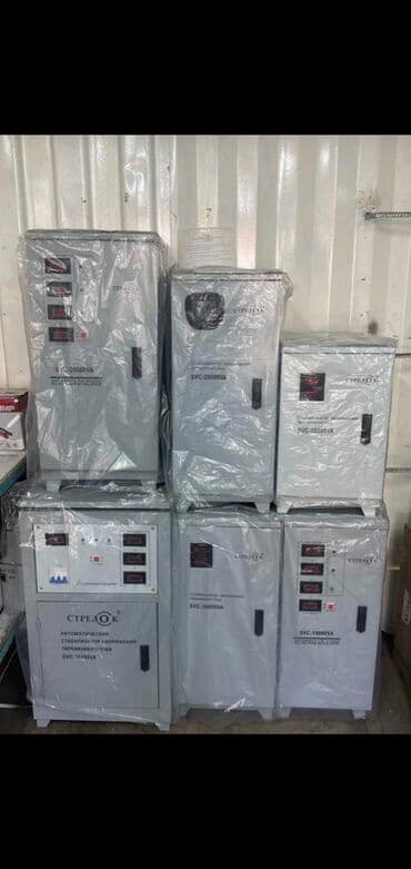 электрогенератор бишкек: Стаблизатор напряжение 20кв 30кв 60кв 100кв 380W — 1