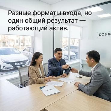 такси под выкуп: Инвестиция в бизнес — 10