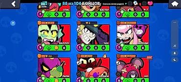 Бижутерия: Аккаунт Brawl Stars Основные параметры: ест все комические бойцы и — 6