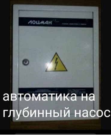 емкость 1 тонна: Продам тельфер 2т советский абсолютно новый лежал на складе и другое — 17