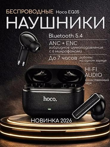 жаны ырлар: Беспроводные наушники Hoco EQ35 Rhyme (TWS) - Подключение: Bluetooth — 2