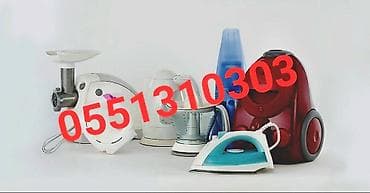 Техника жана электроника: +Здравствуйте. позвоните пожалуйста по телефонам и вас — 4