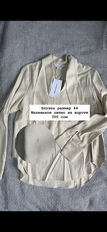 белые блузы: Блузка . Новая. Есть небольшое пятно на вороте. Р-р 44 — 1